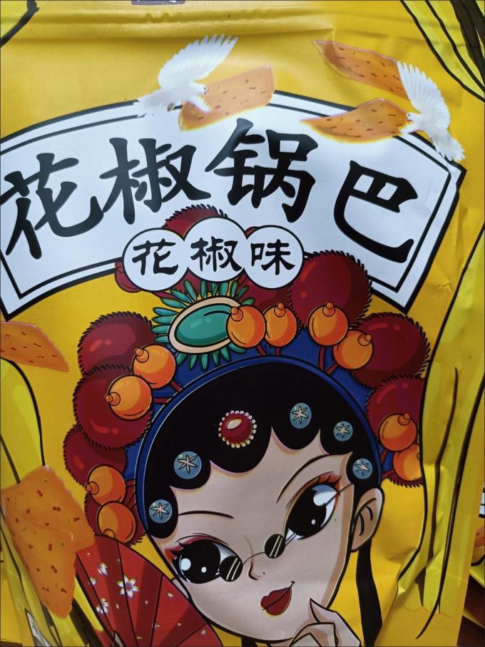 德丽臣膨化食品