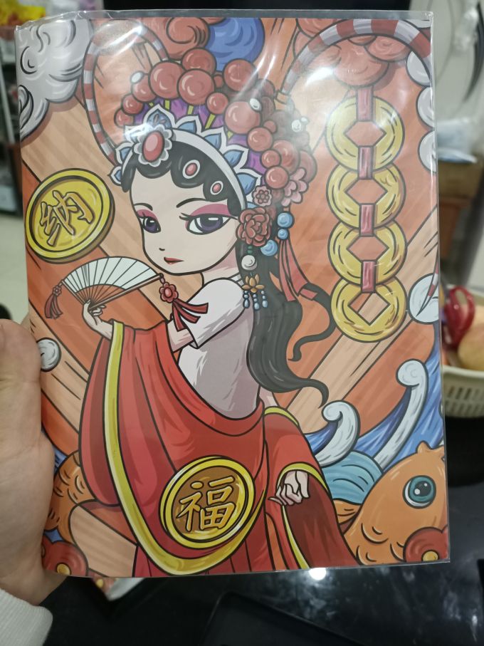 益好相册