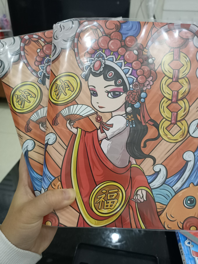益好相册