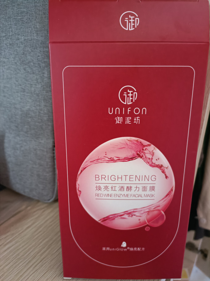 御泥坊面膜贴