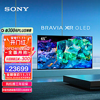 索尼（SONY）XR-65A95K65英寸新一代量子点OLED旗舰电视XR认知芯片智能摄像头3D环绕音效