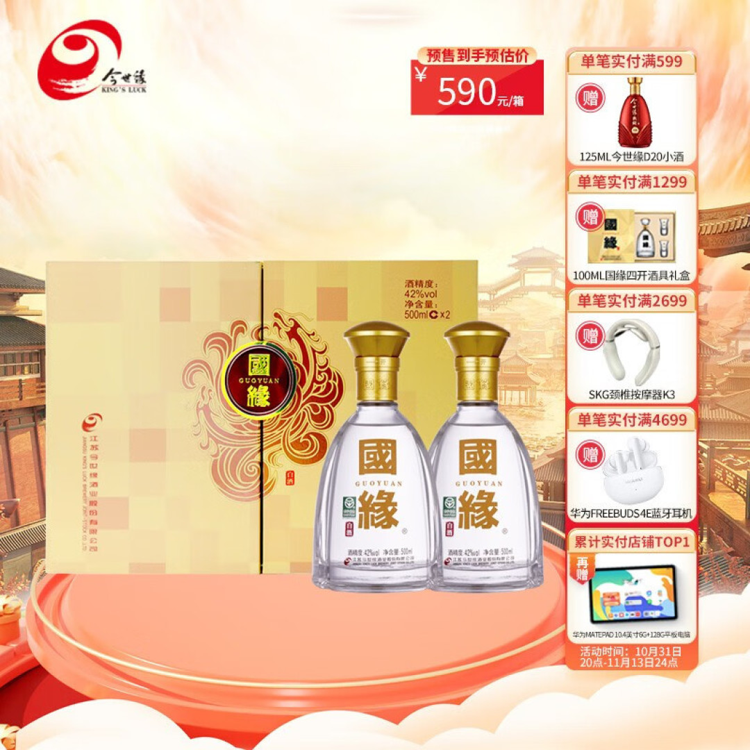 口碑好、认可度高的5款“宴席用酒”,都是品牌白酒,好喝不上头