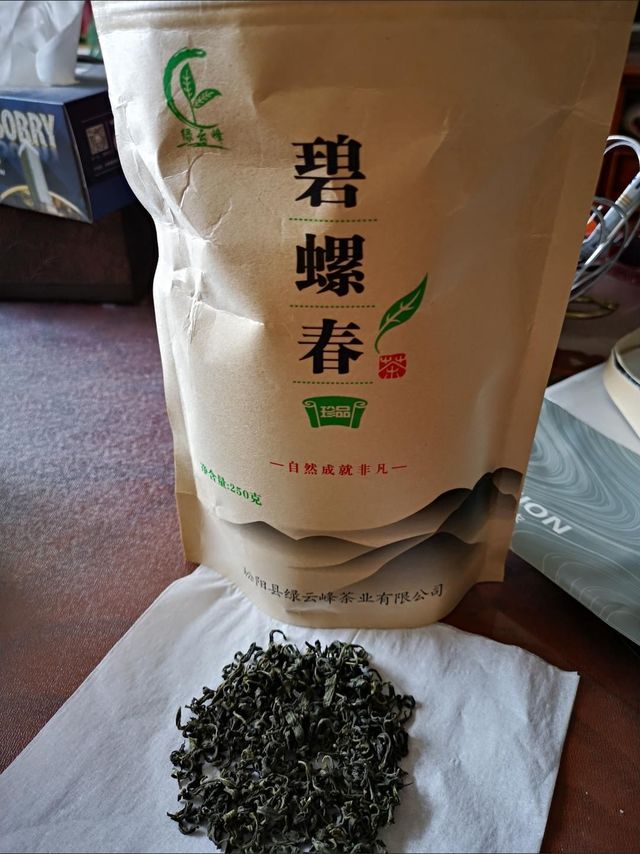 茶叶yyds