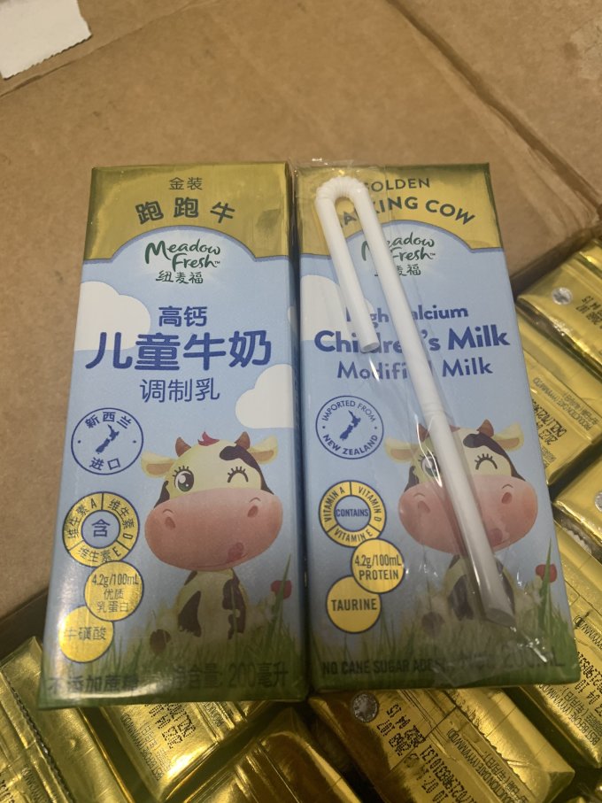 纽麦福奶类制品
