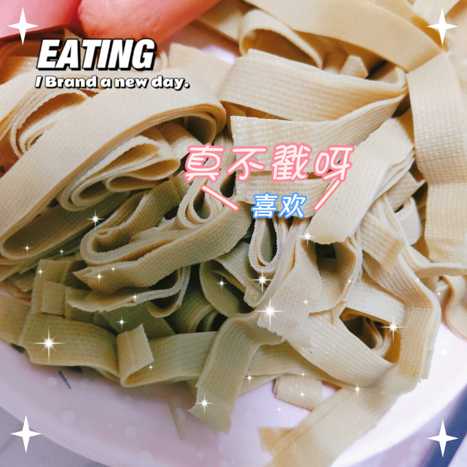 东粮方便食品