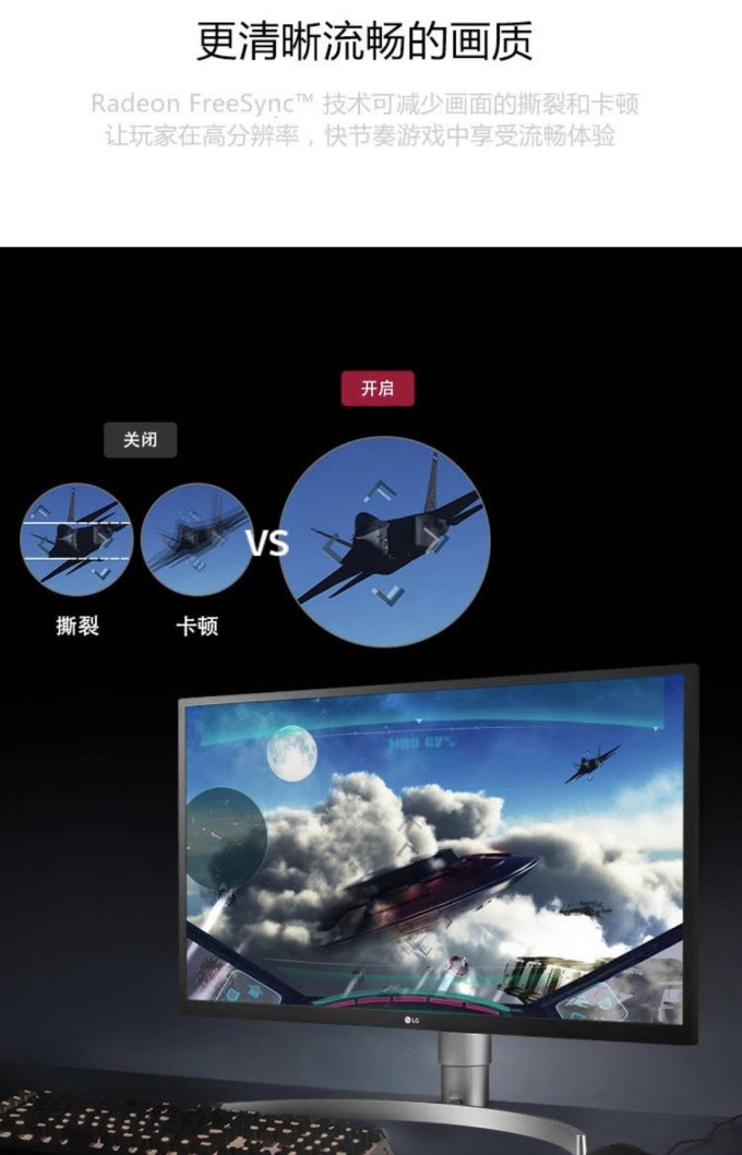 乐金显示器