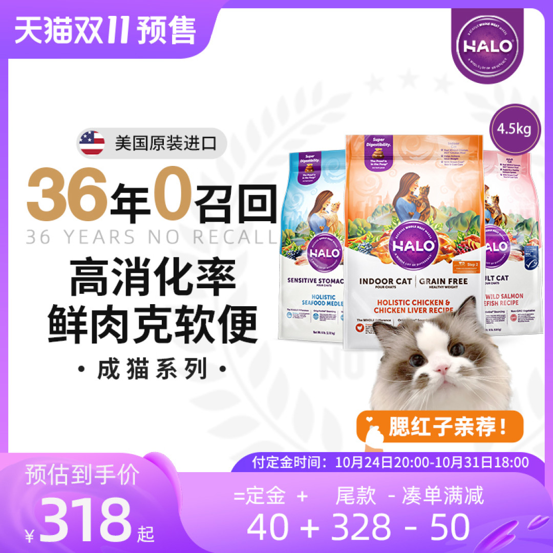 双十一猫粮该囤什么？六维评价模型深度分析「102款热销猫粮」附清单、链接、参考价