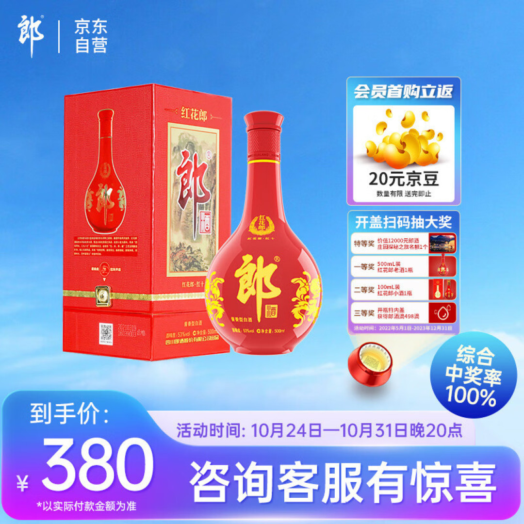 酒席参加了上百场,喝过不下50款酒,这6款酒更符合大众口味_白酒_什么值得买