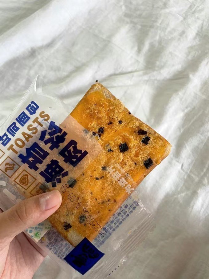 面包