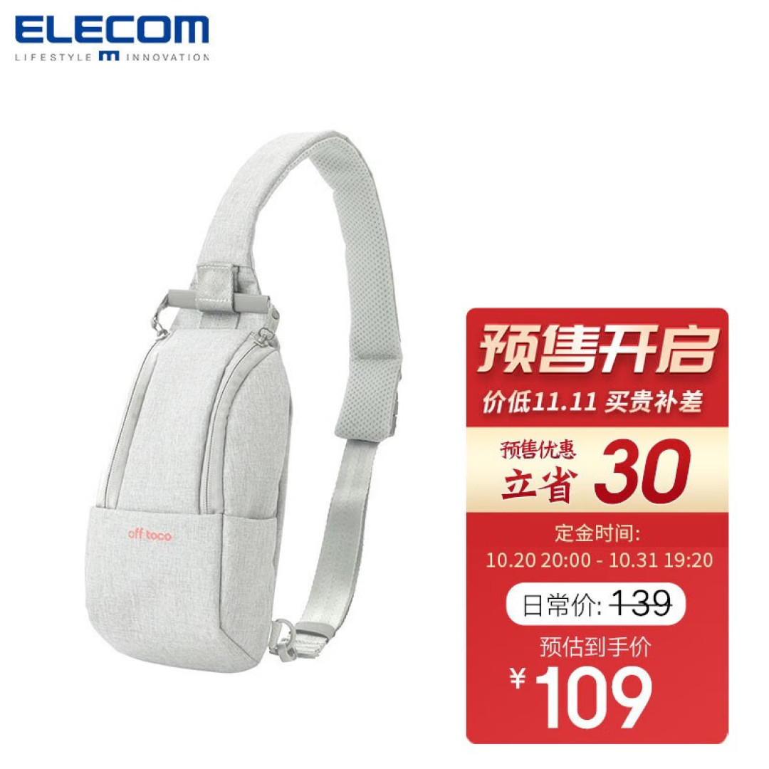 高颜值又不贵的微单包