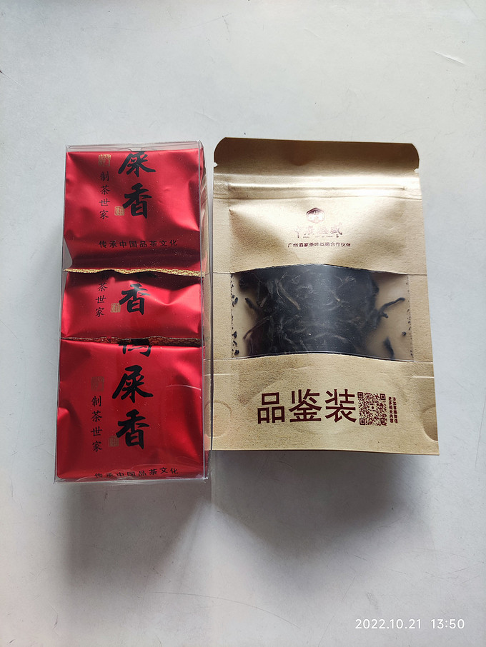 乌龙茶