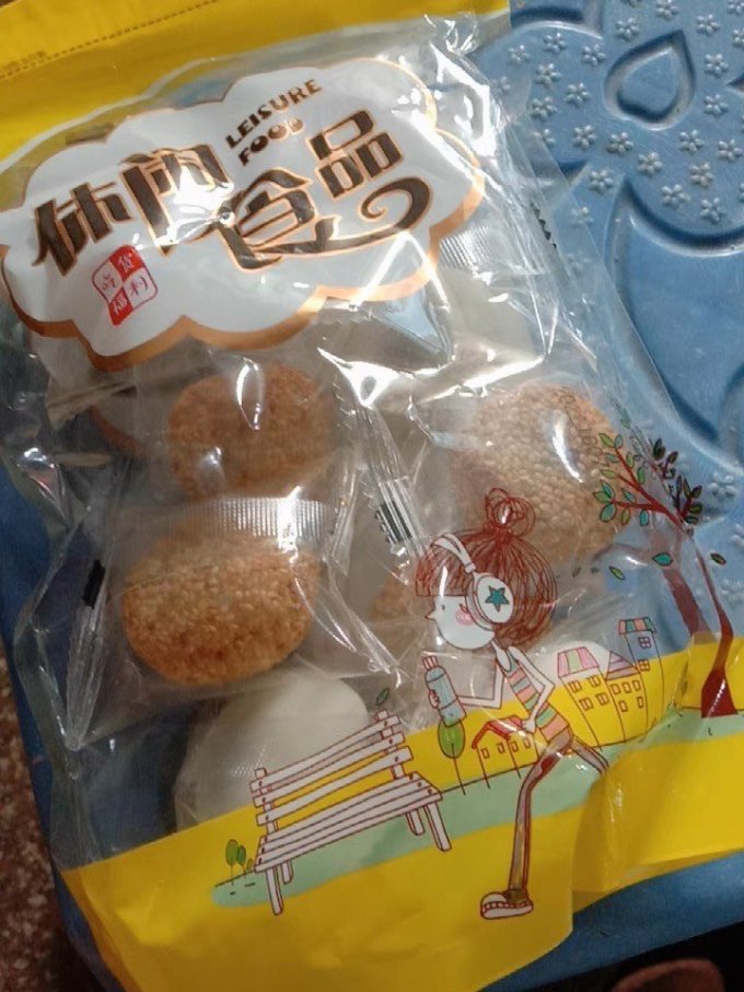 艾伊森面包
