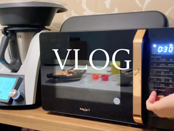 被网红博主种草伦敦雾料理机，比老公还好用