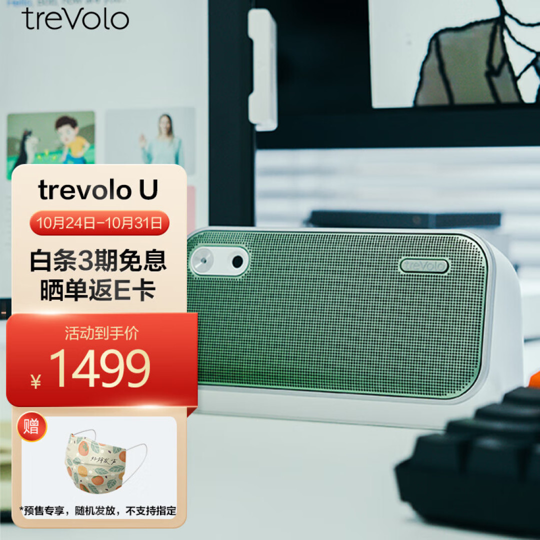 声音好就代表人声好吗?曲悦treVolo U人声音箱到底值不值得入手
