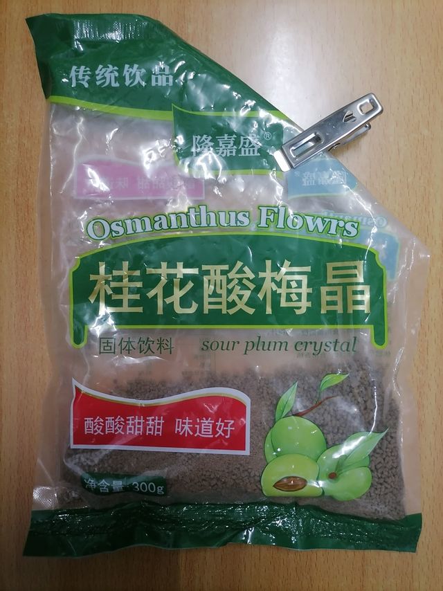 海底捞同款桂花酸梅晶