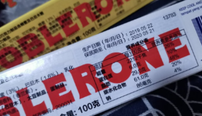 糖果巧克力