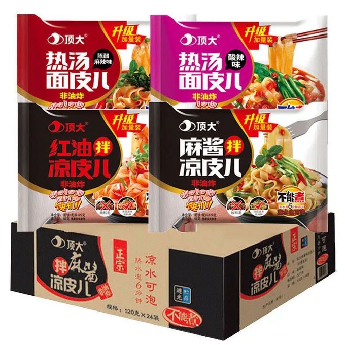 顶大其他方便食品