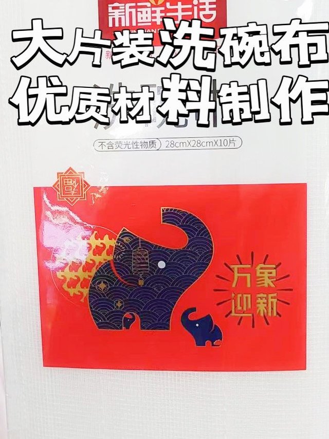 大片装洗碗布，优质材料制作