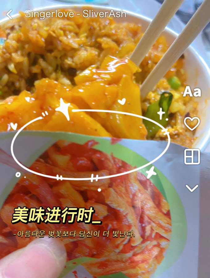 湘满天佐餐咸菜