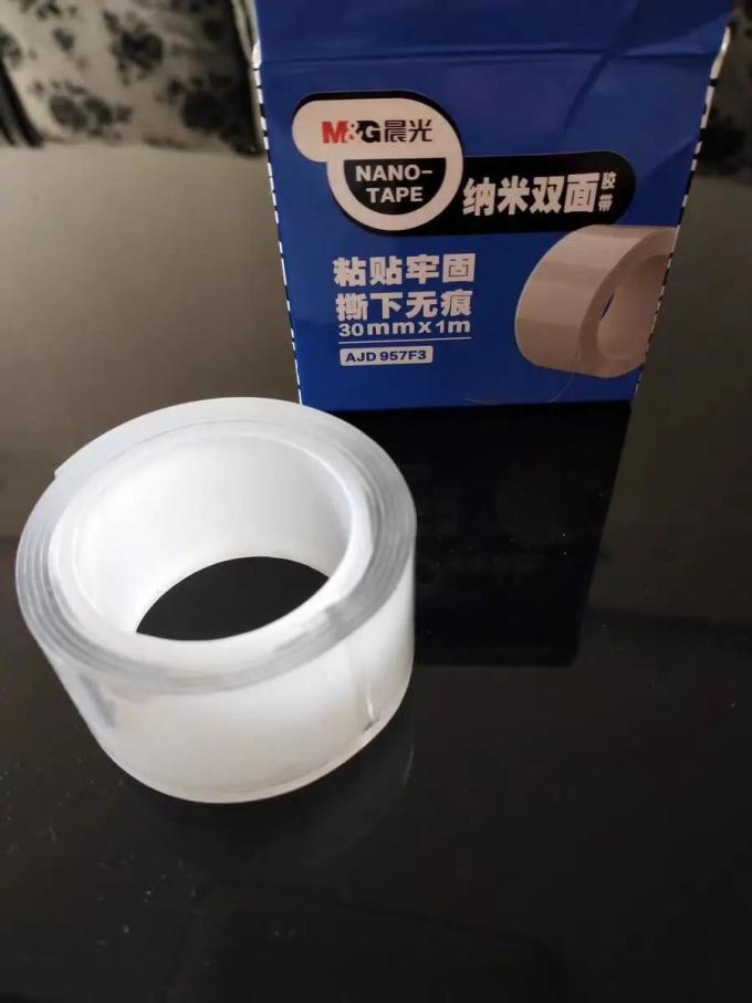 晨光粘胶用品