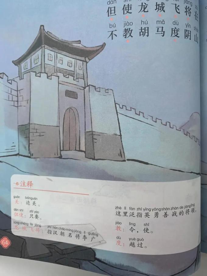 中国和平出版社少儿读物