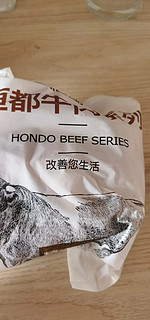 恒都牛肉大品牌，支持国产牛肉