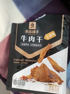 特别喜欢吃良品铺子的零食，味道很独特