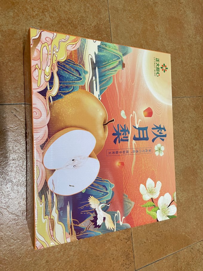 正大食品新鲜水果