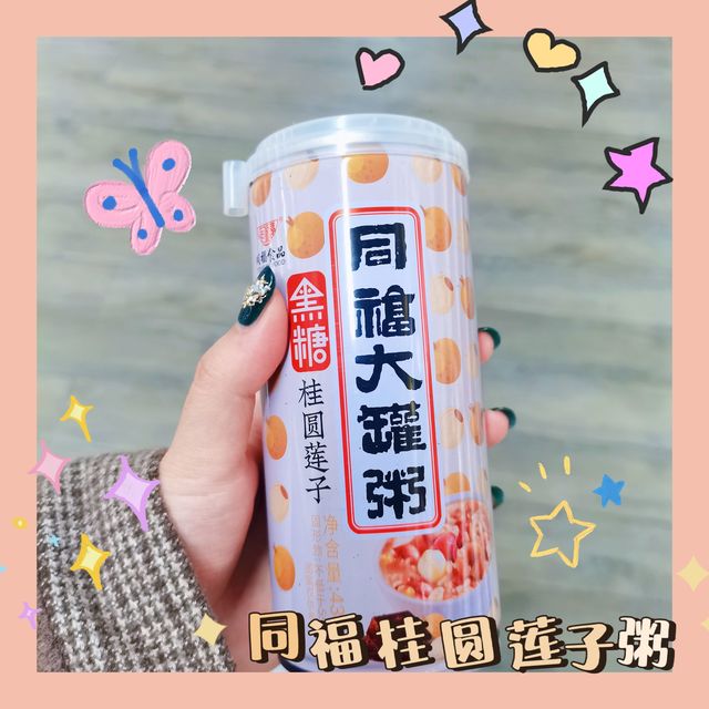 加热即食！懒人便捷早餐get！