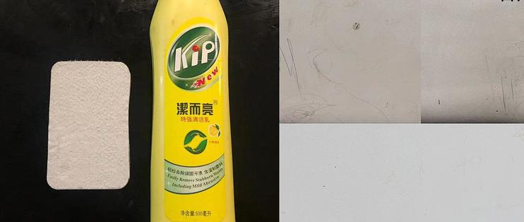 墙面如何清洁？这款自用清洁乳我“墙”烈推荐……
