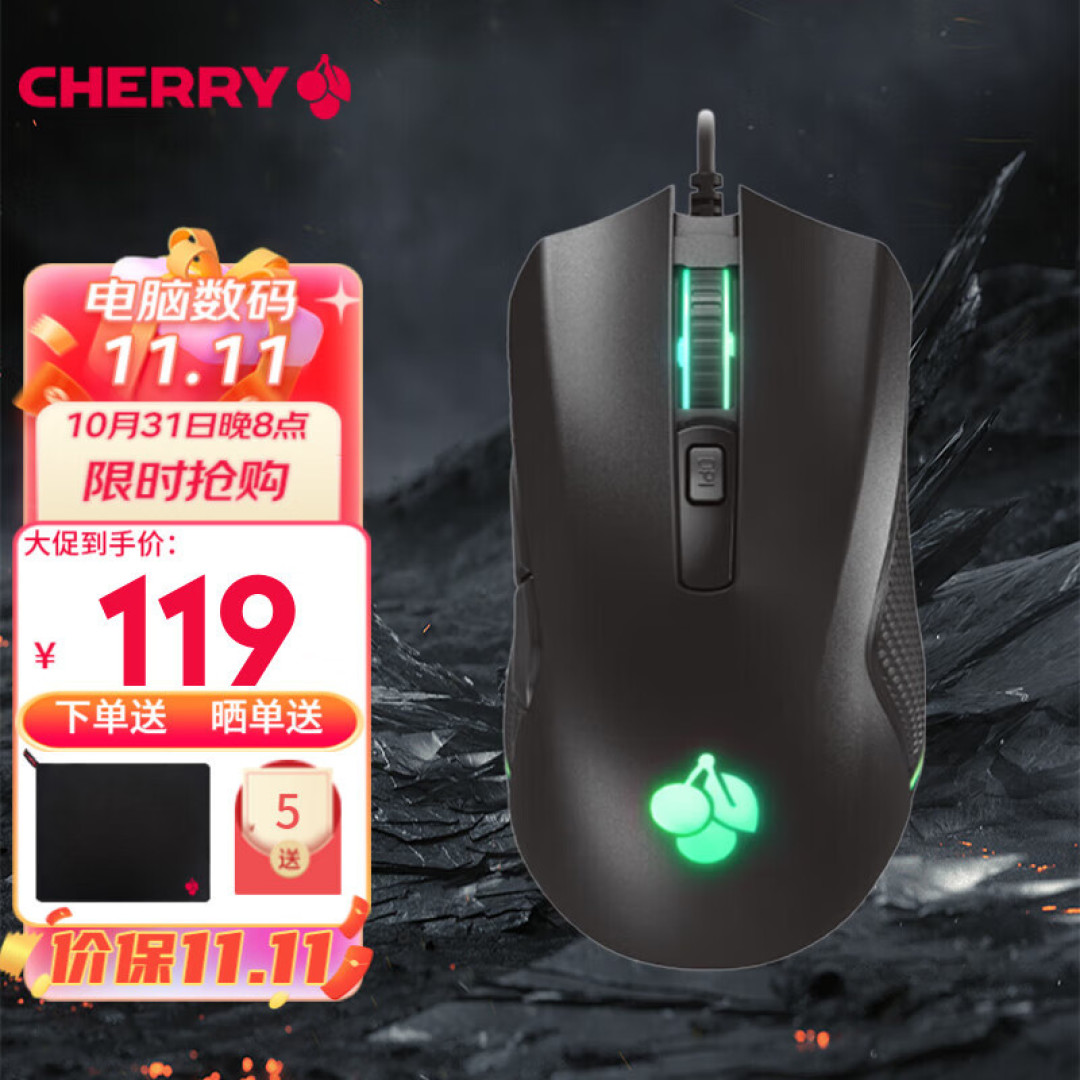 游戏办公影音全能 - Cherry樱桃外设一整套