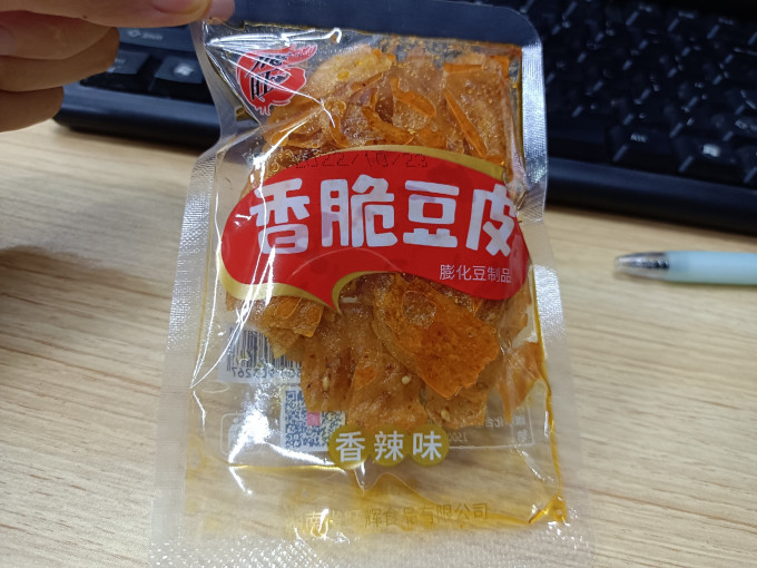 飞旺其他休闲零食