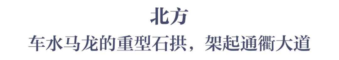 在这座没有围墙的博物馆，走着“桥”！