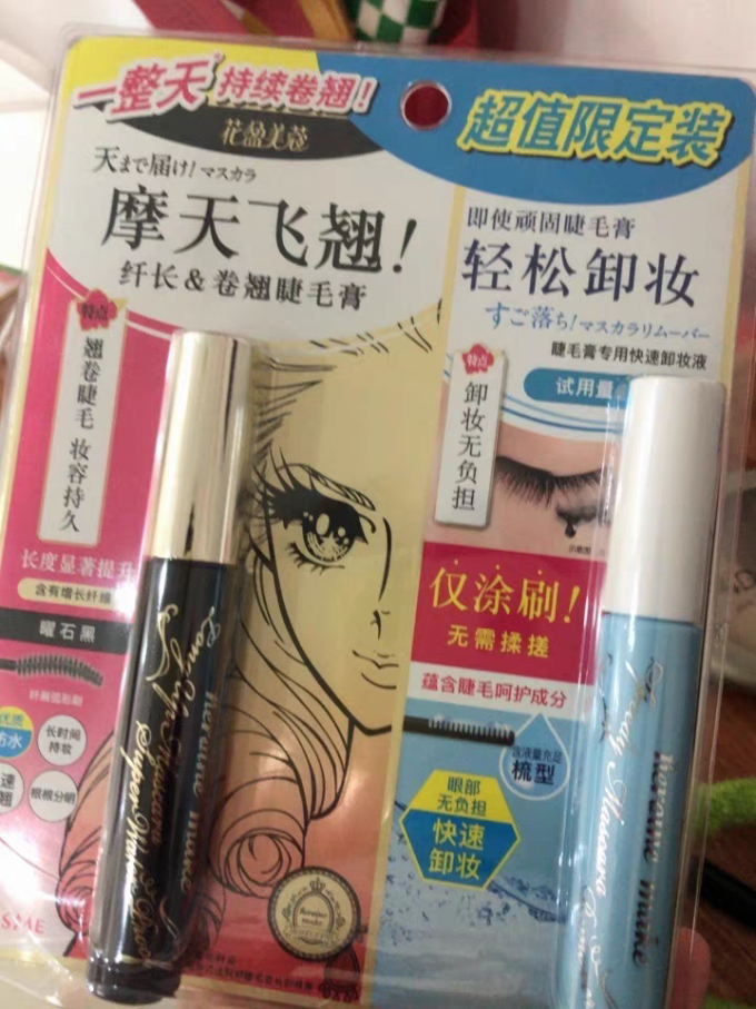 奇士美睫毛膏