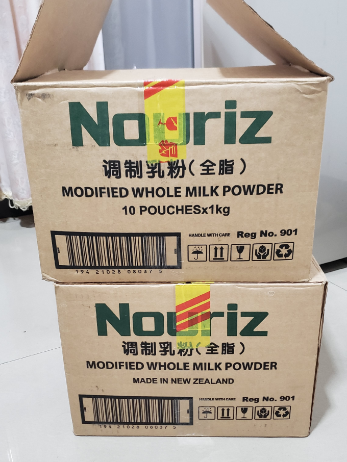 纽瑞滋成人奶粉