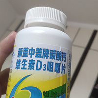 新盖中盖钙片