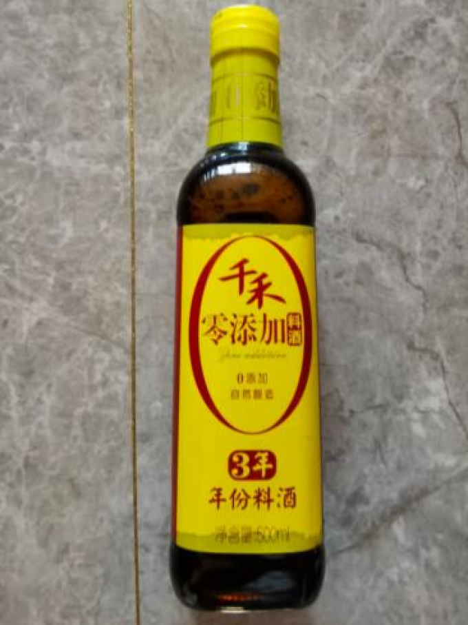 千禾料酒