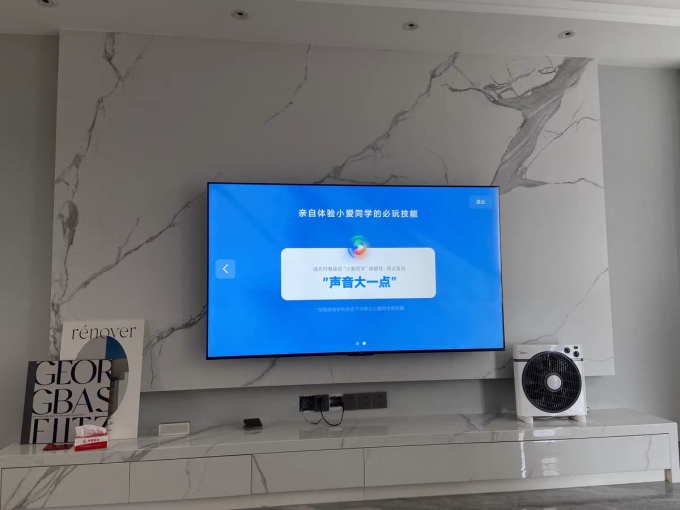 红米家电安装