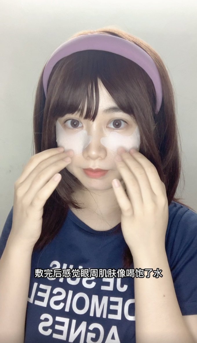 眼膜