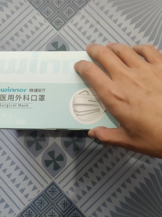 1元50个的稳健医疗挺不错