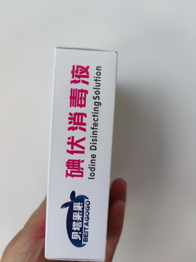 贝塔果果生活杂货