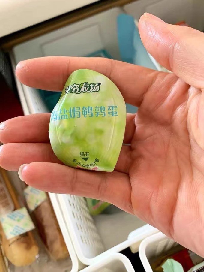 无穷其他休闲零食