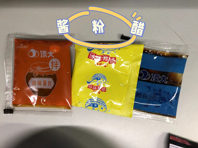 顶大其他方便食品