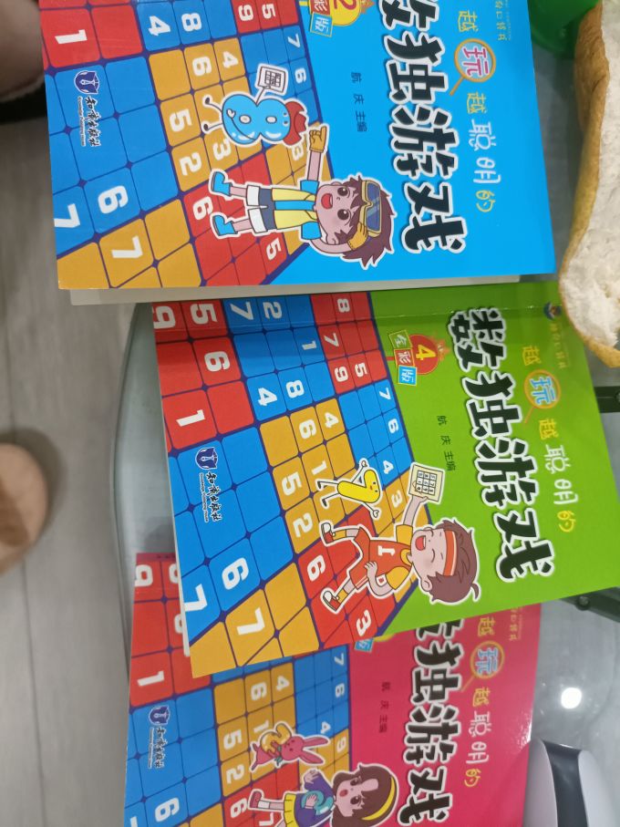 黑龙江少年儿童出版社少儿读物
