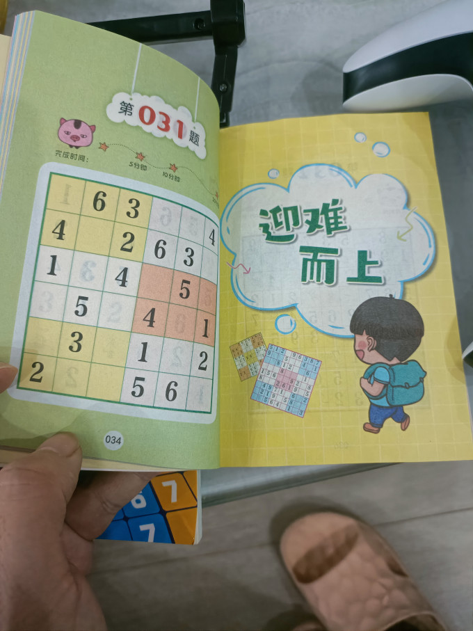 黑龙江少年儿童出版社少儿读物