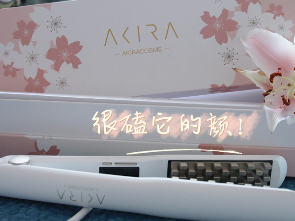 ​Akira蓬松神器get明星同款高颅顶！