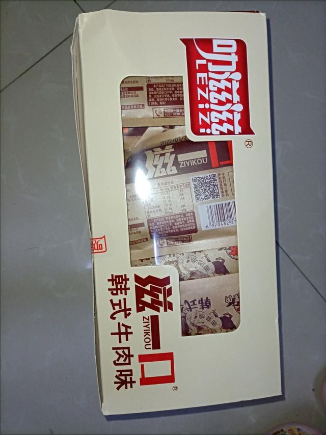 爱吃鬼上啊