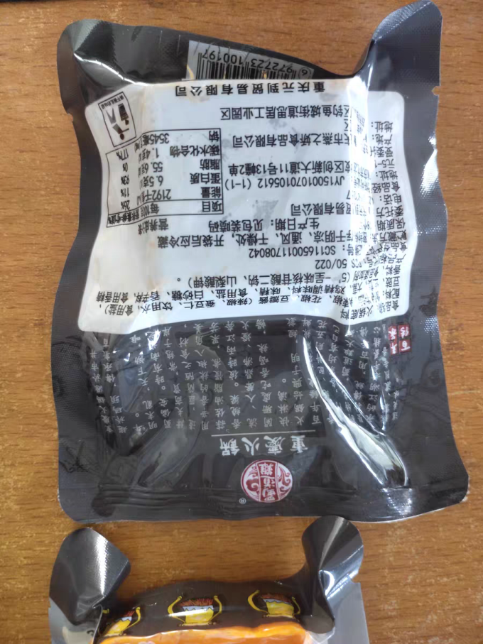 其他调味品