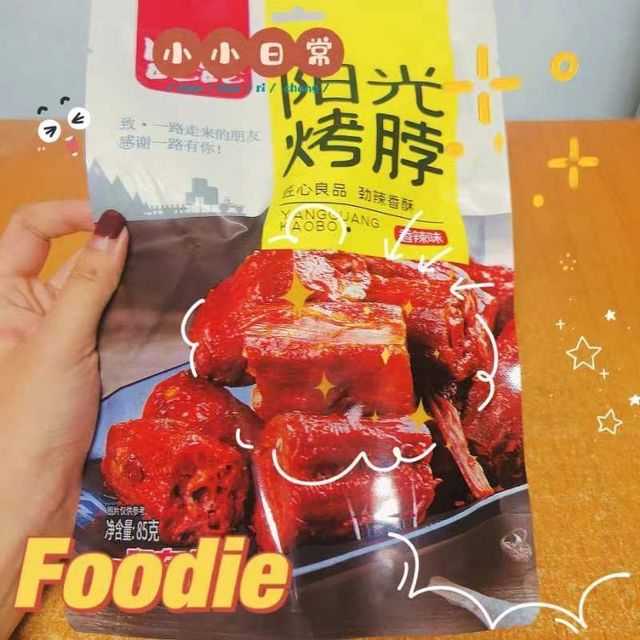 追剧小零食日常分享来～