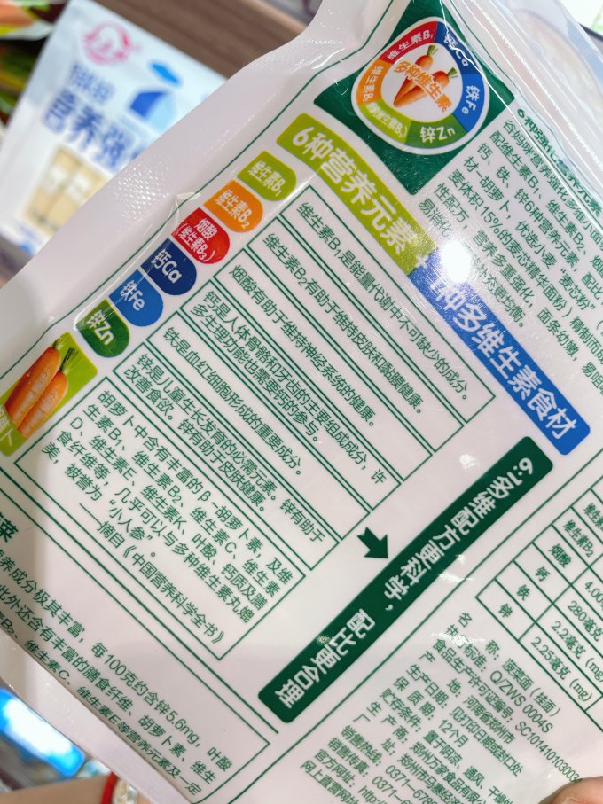 谷妈咪挂面